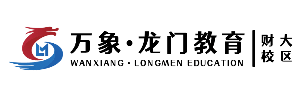 万象·龙门教育